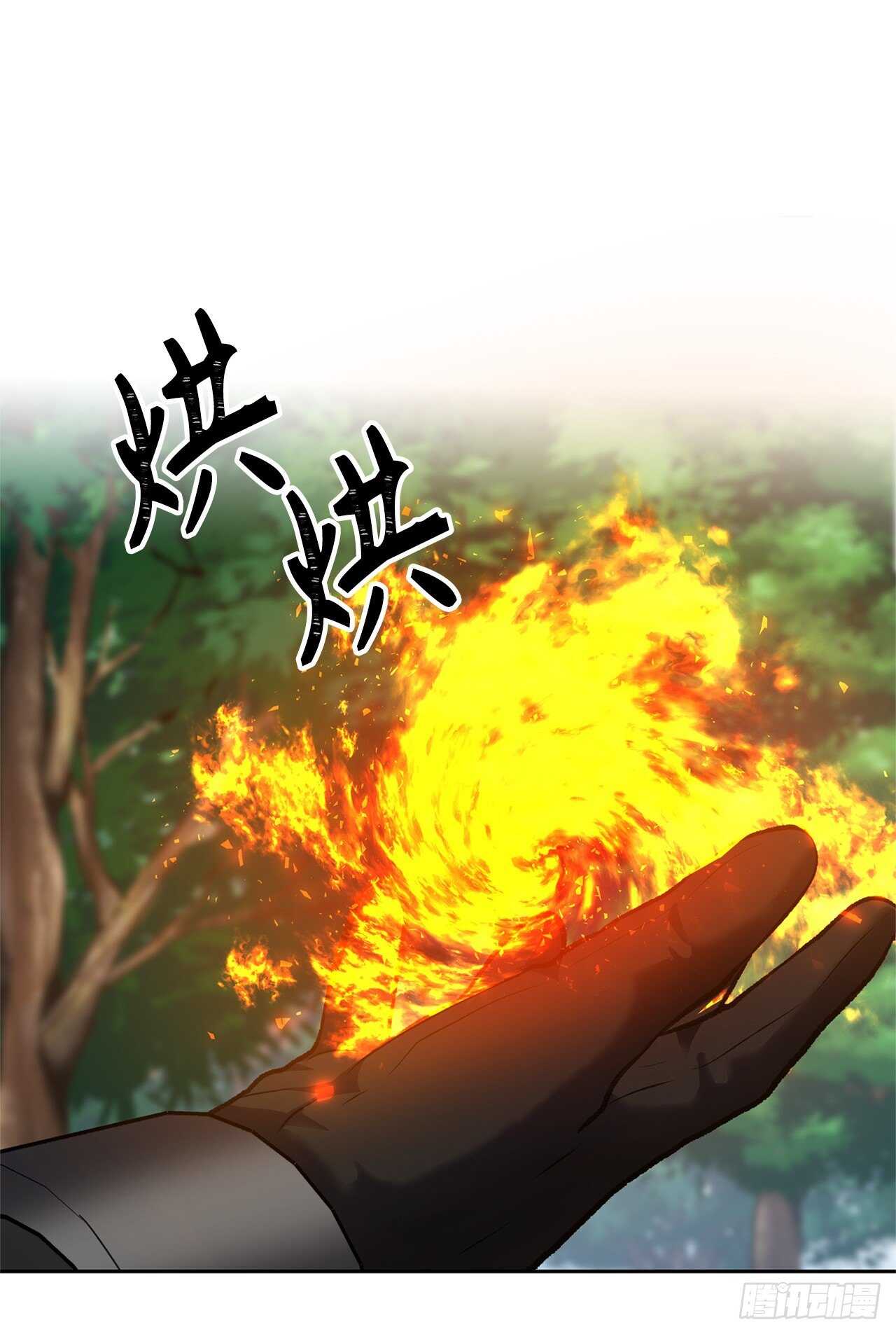52.找回凤凰蛋69