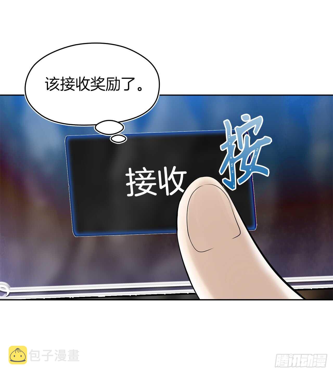 27.怪物狩猎人12