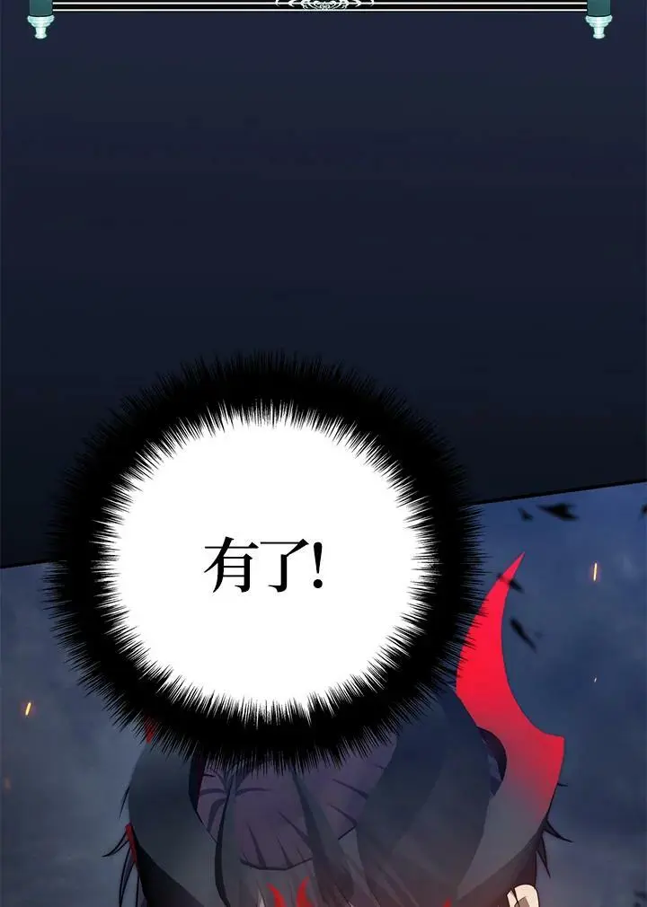 第151话86