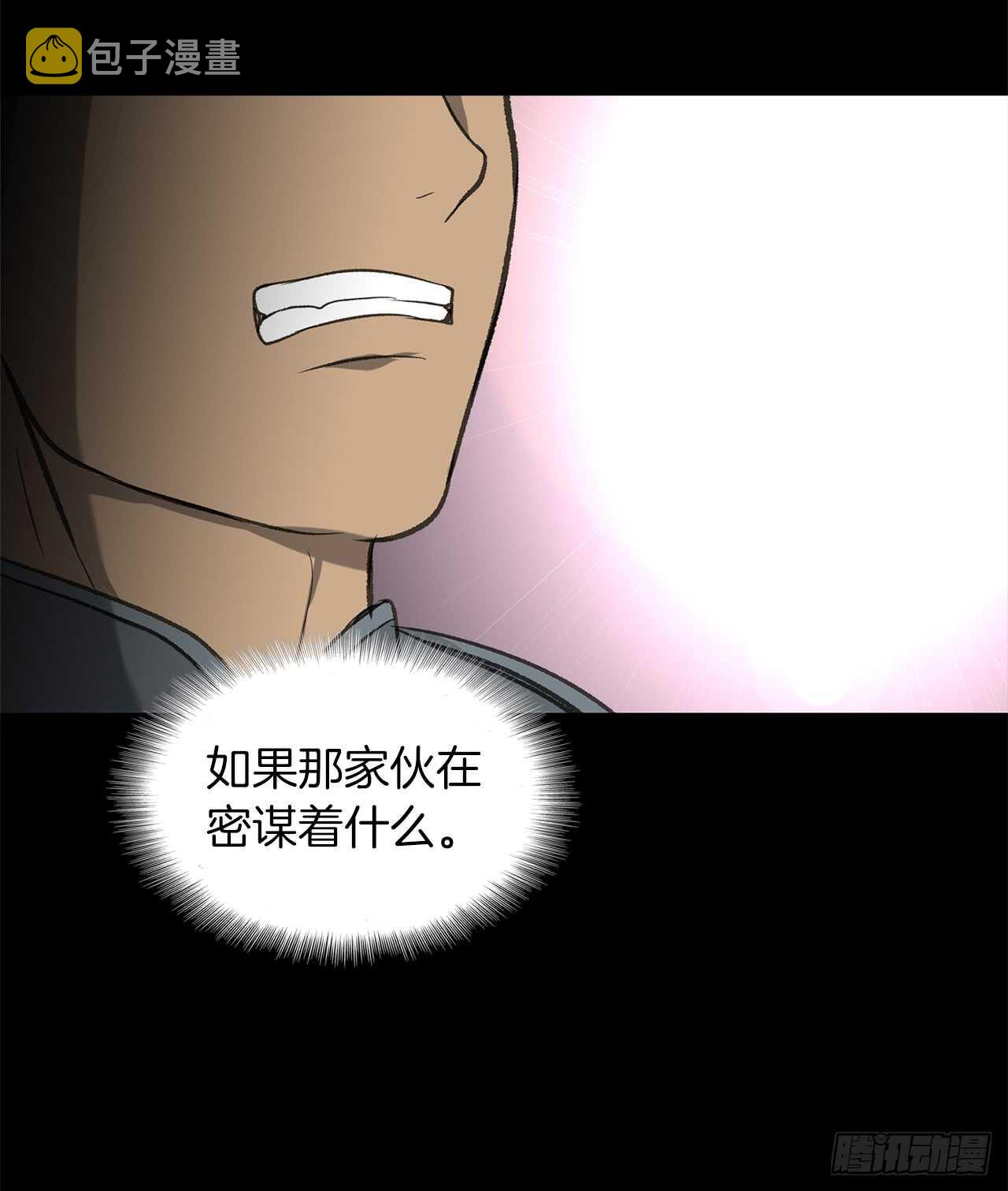 30.给弟弟的第一份礼物41