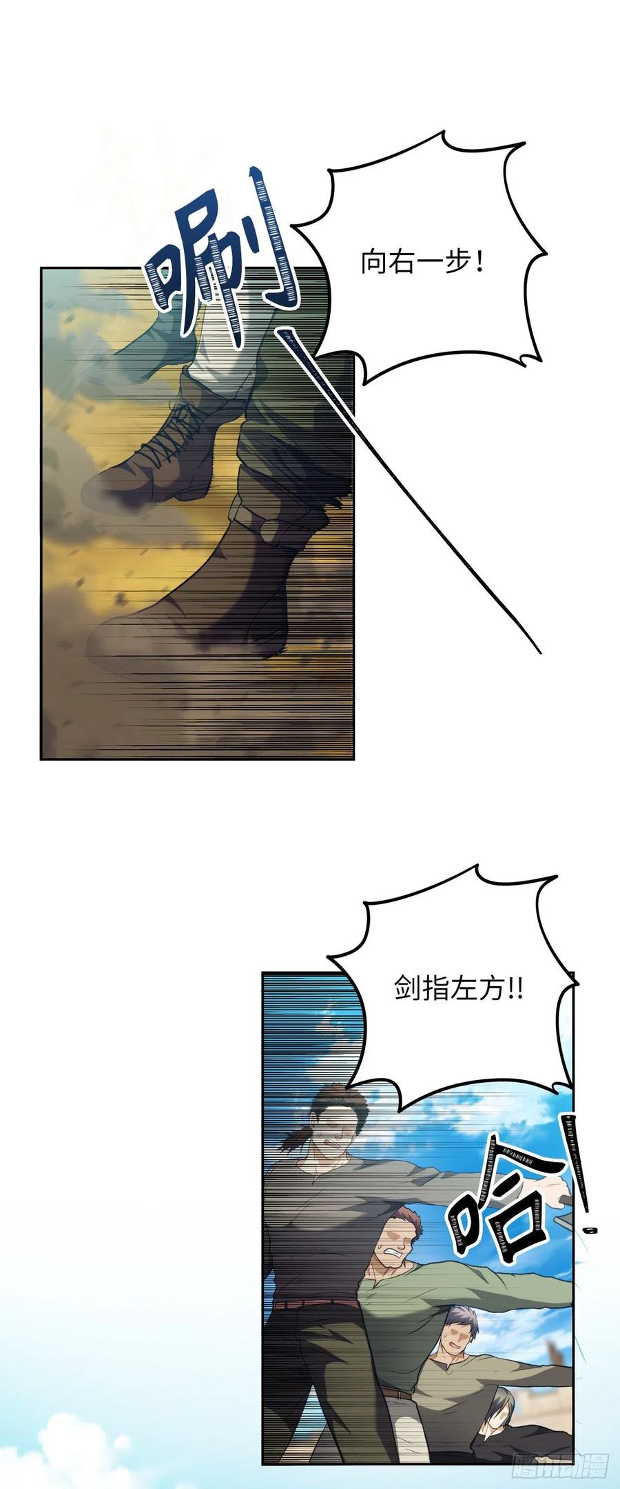 77.白切黑的独食者26
