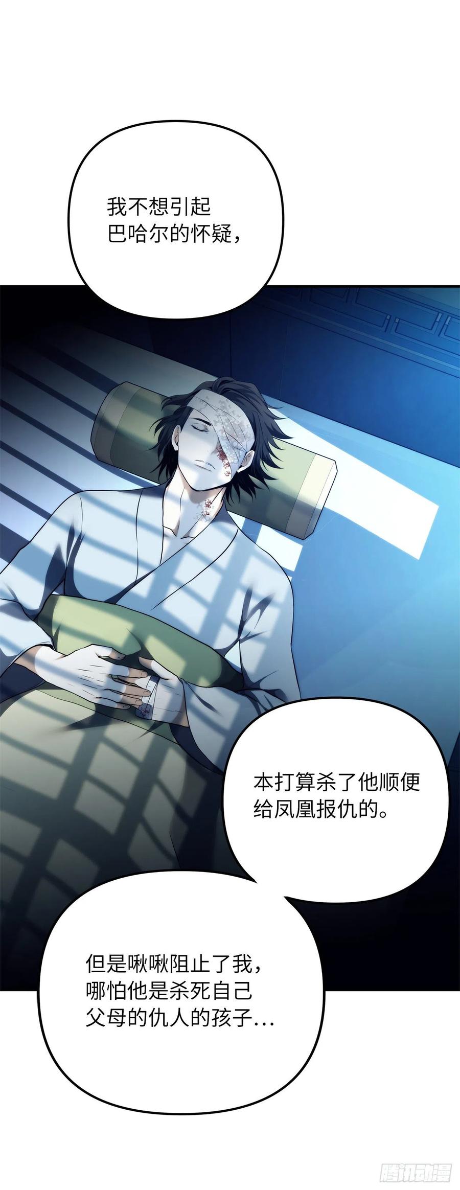95.收服刀武神70