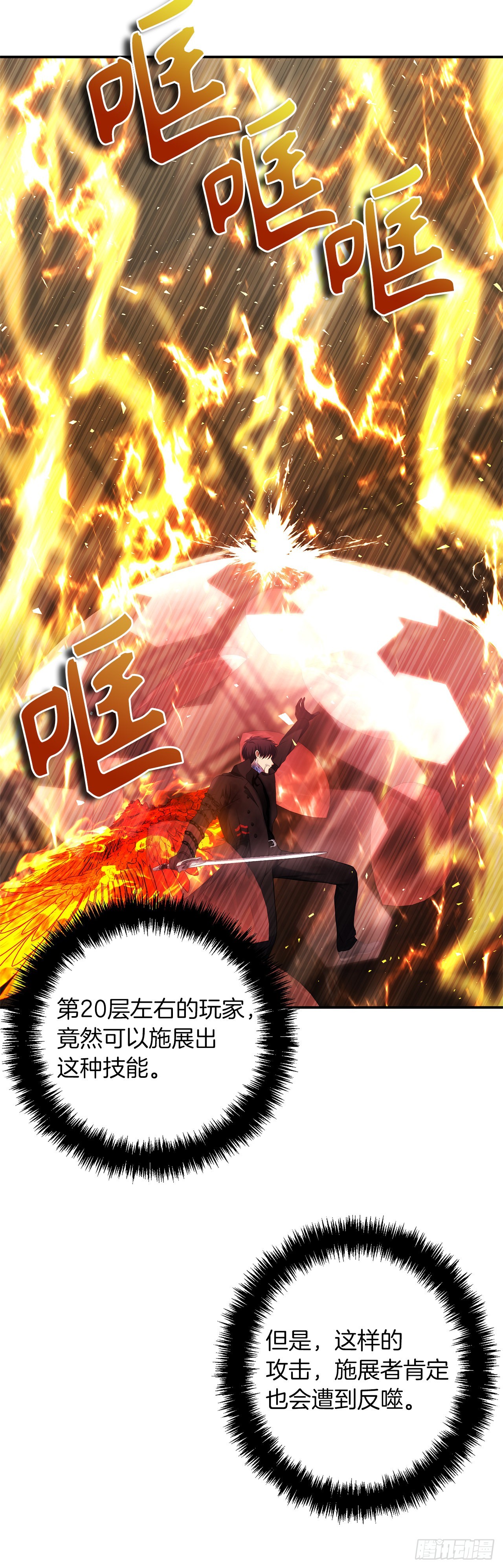 124.兄弟间的对决58