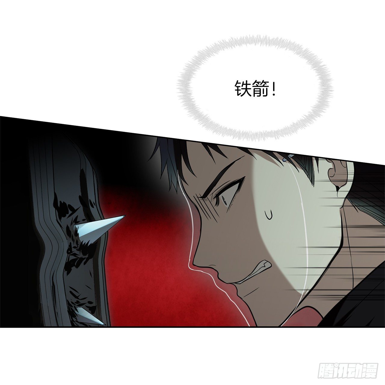 2.以你之名为你复仇57