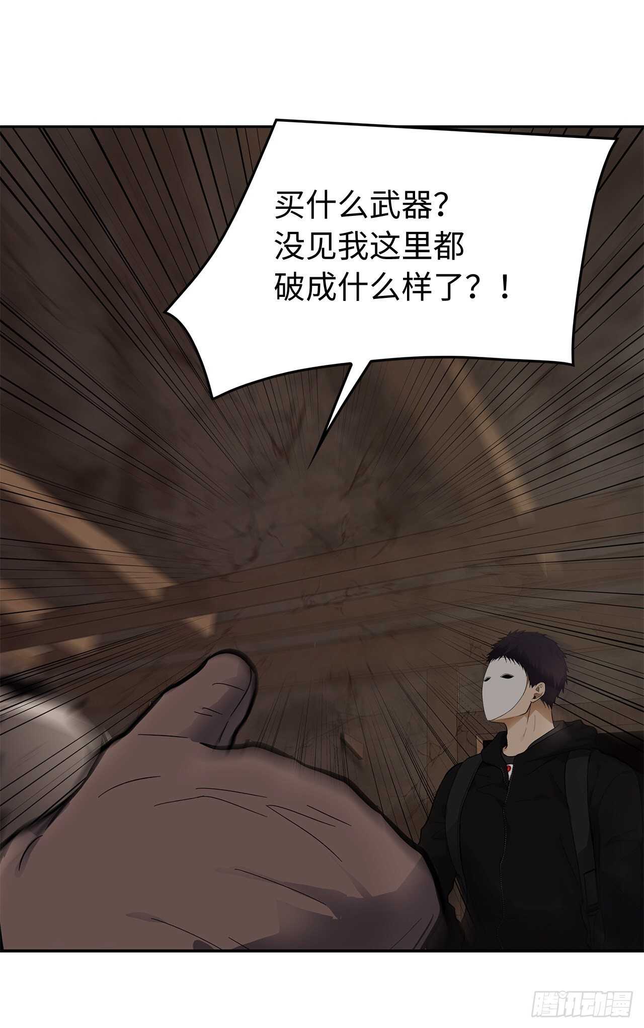 38.真正的开始75