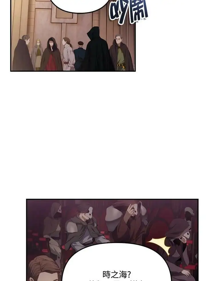 第145话51