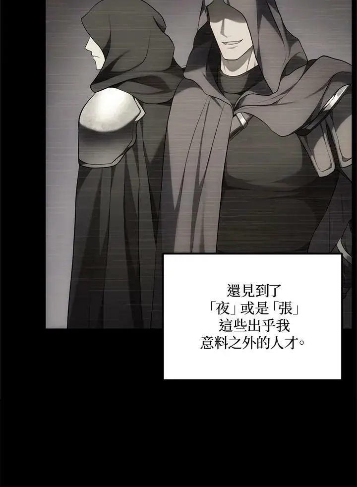 第154话7