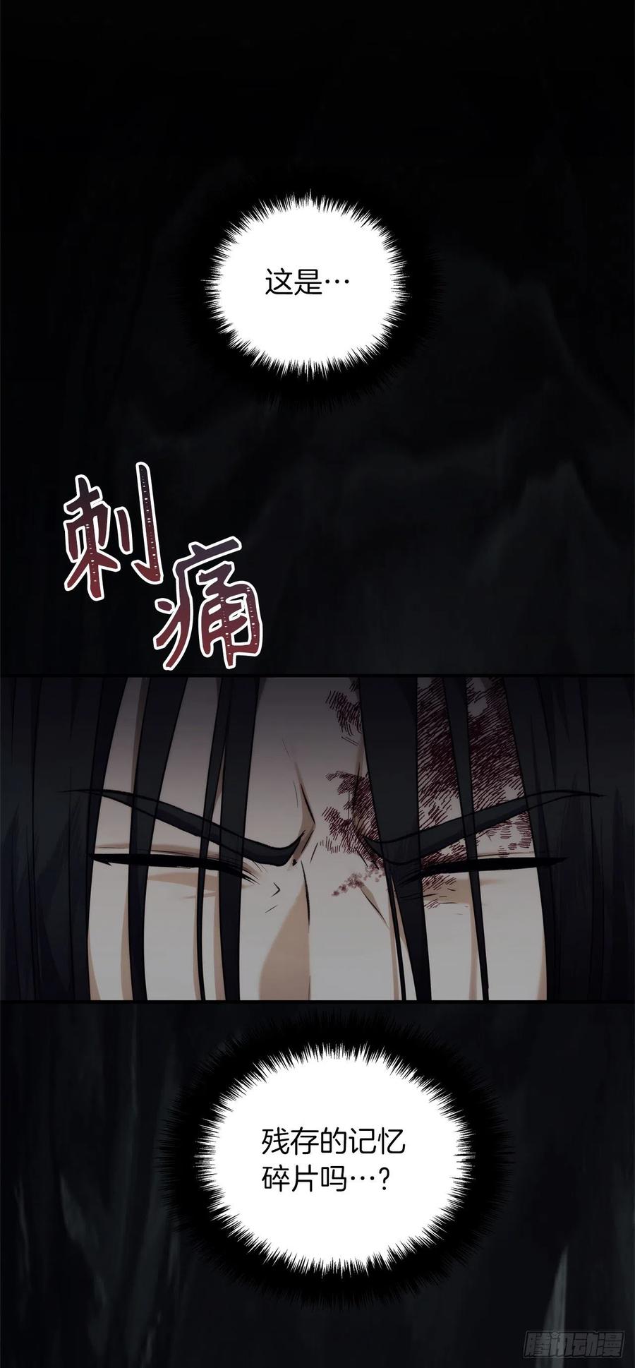 98.没有退路的剑武神11