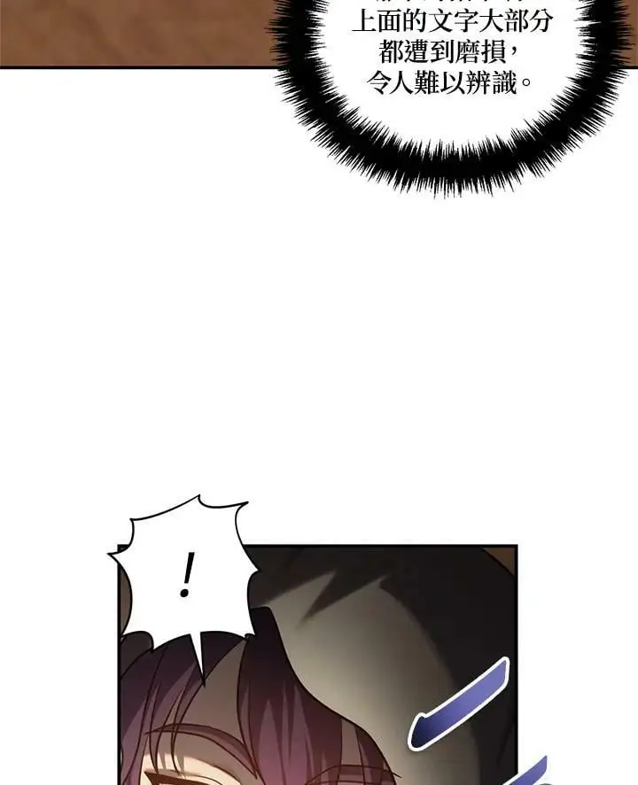 第144话94