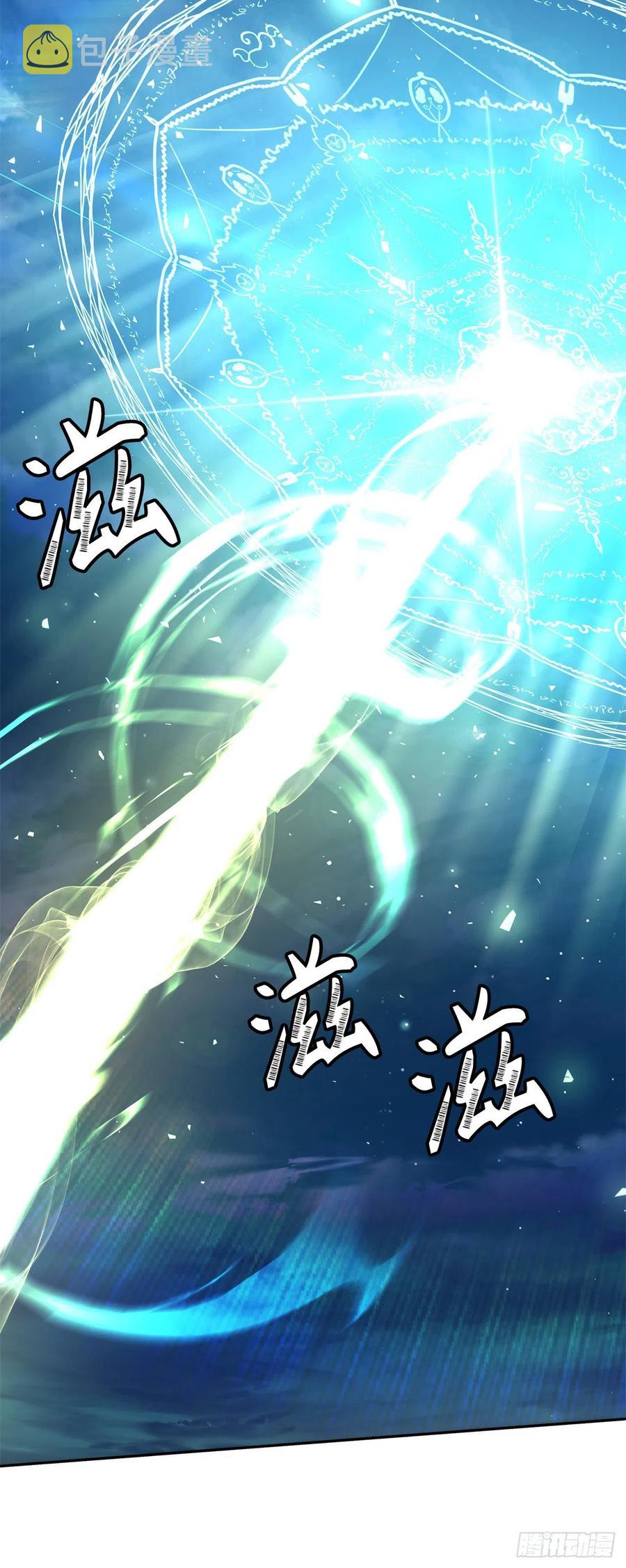 84.步步为营的剑武神62