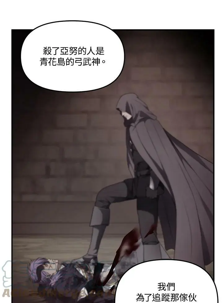 第142话52