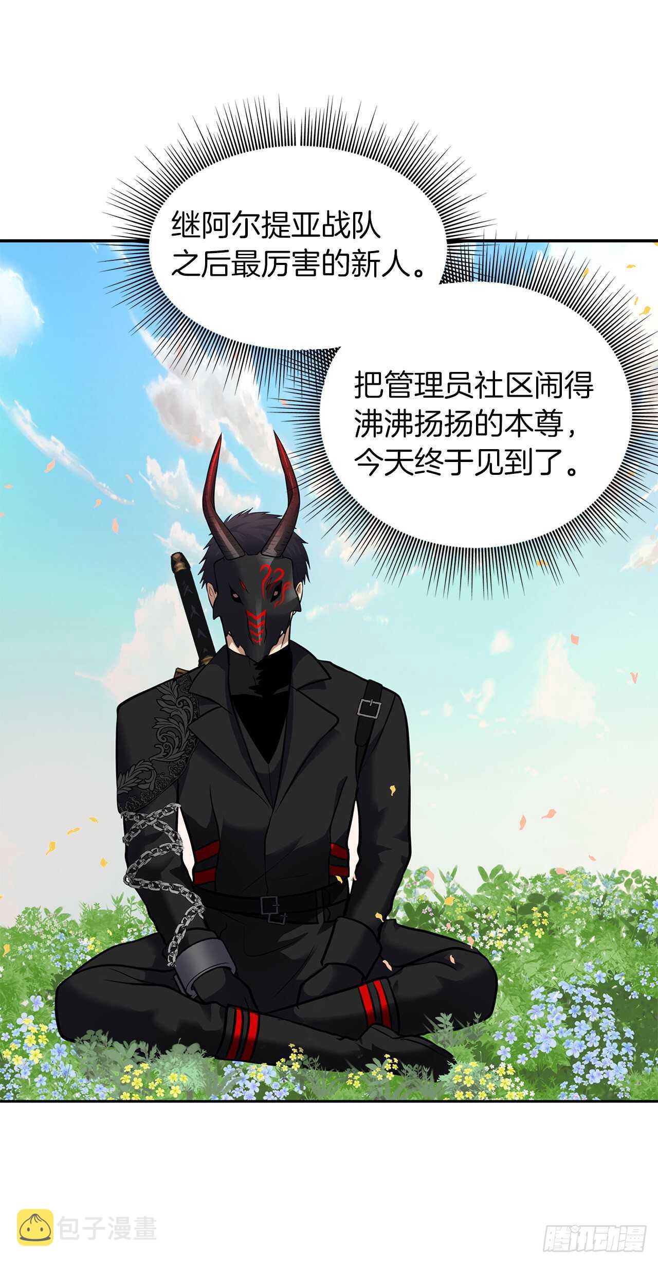 51.“梦中世界”59