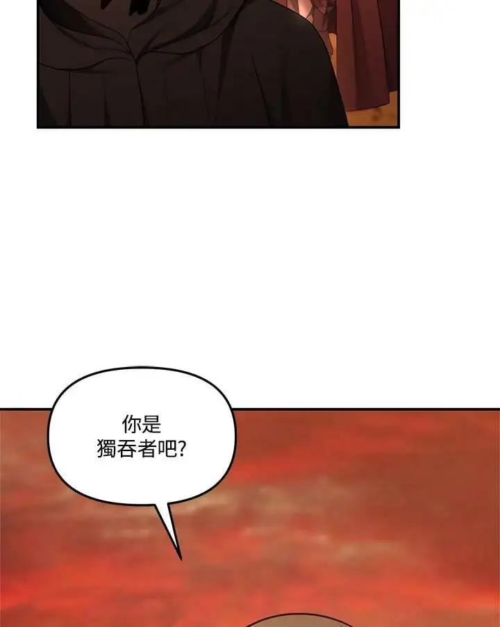 第146话78