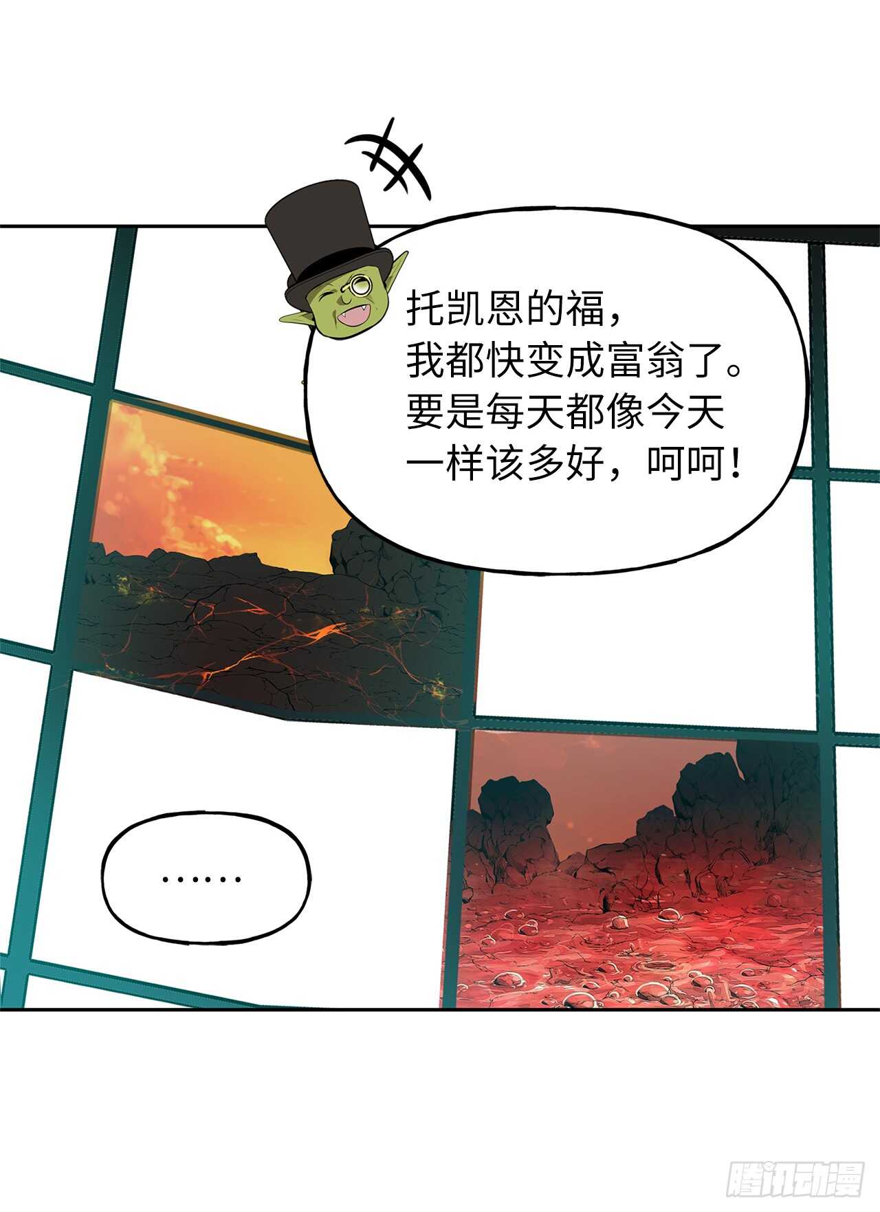 48.独闯九层塔关52