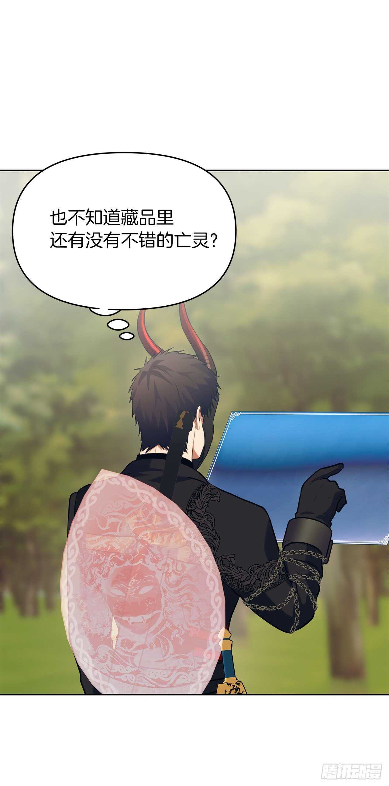 54.以尊严为赌注的宣战7