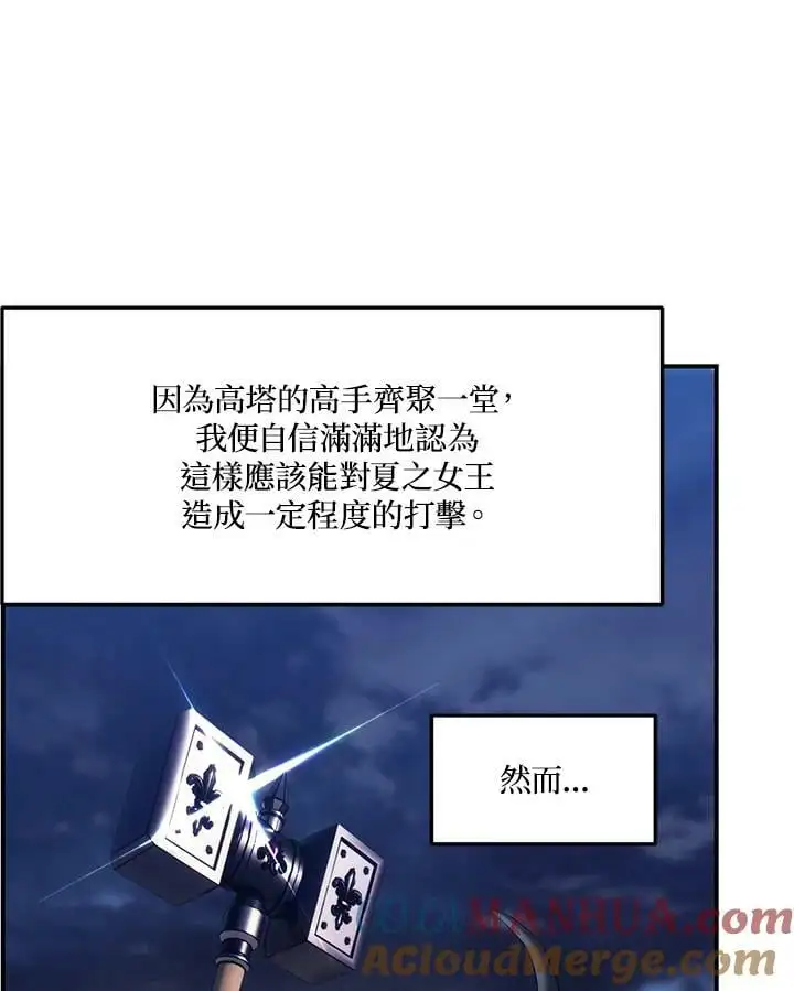 第154话8