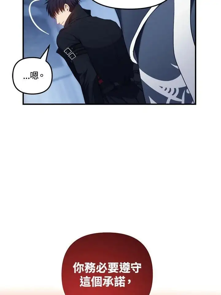 第161话102