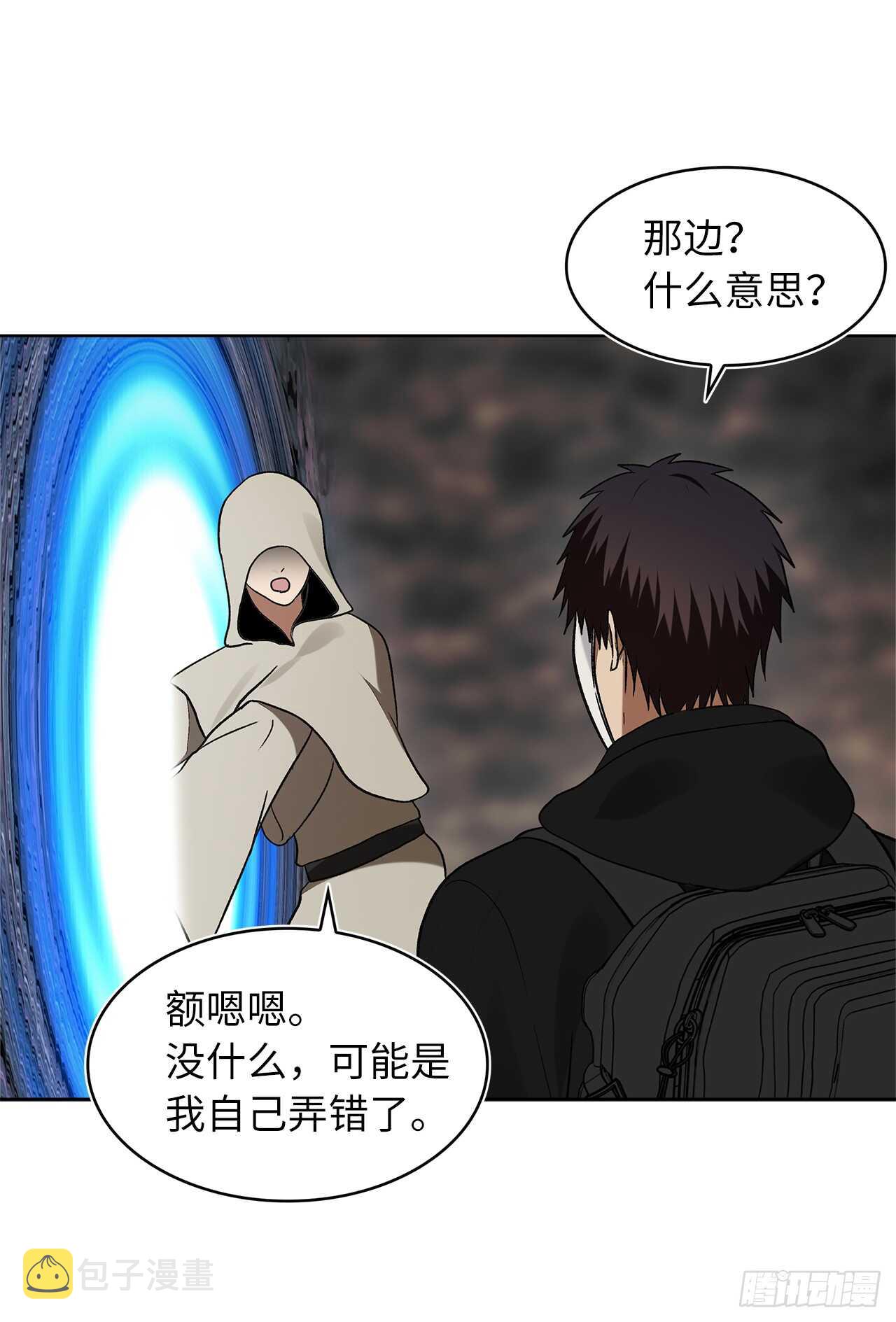 17.最会讲价的人56