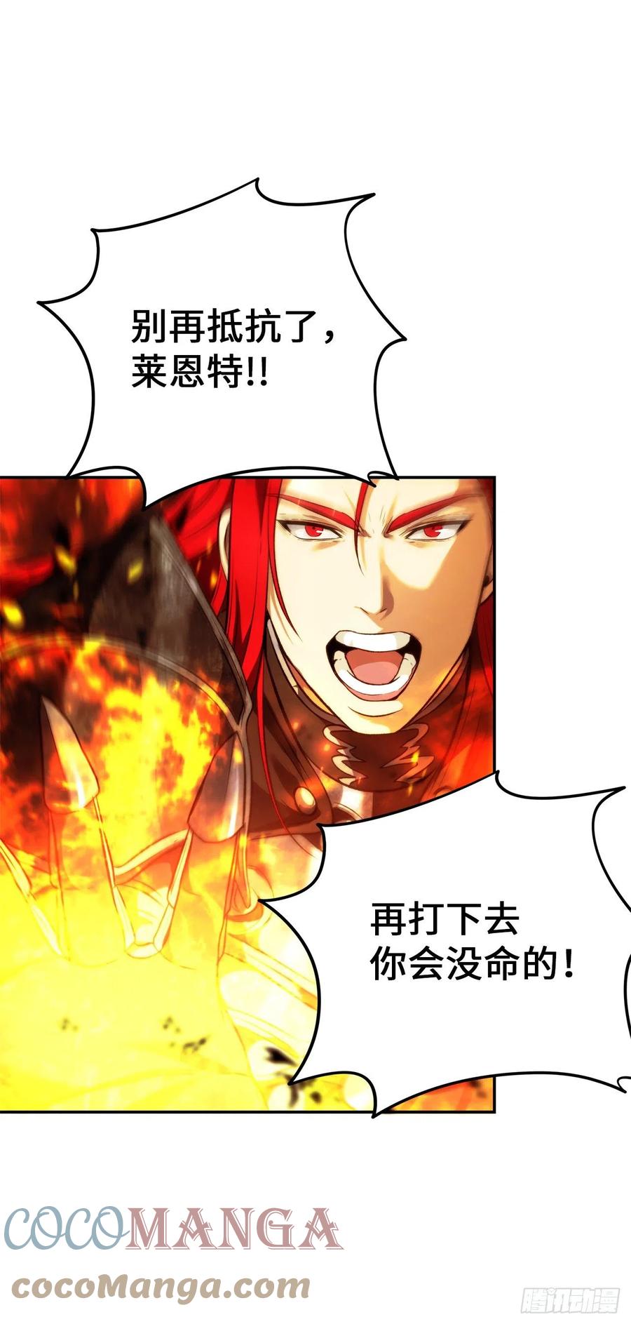 86.背后闪现的杀意32