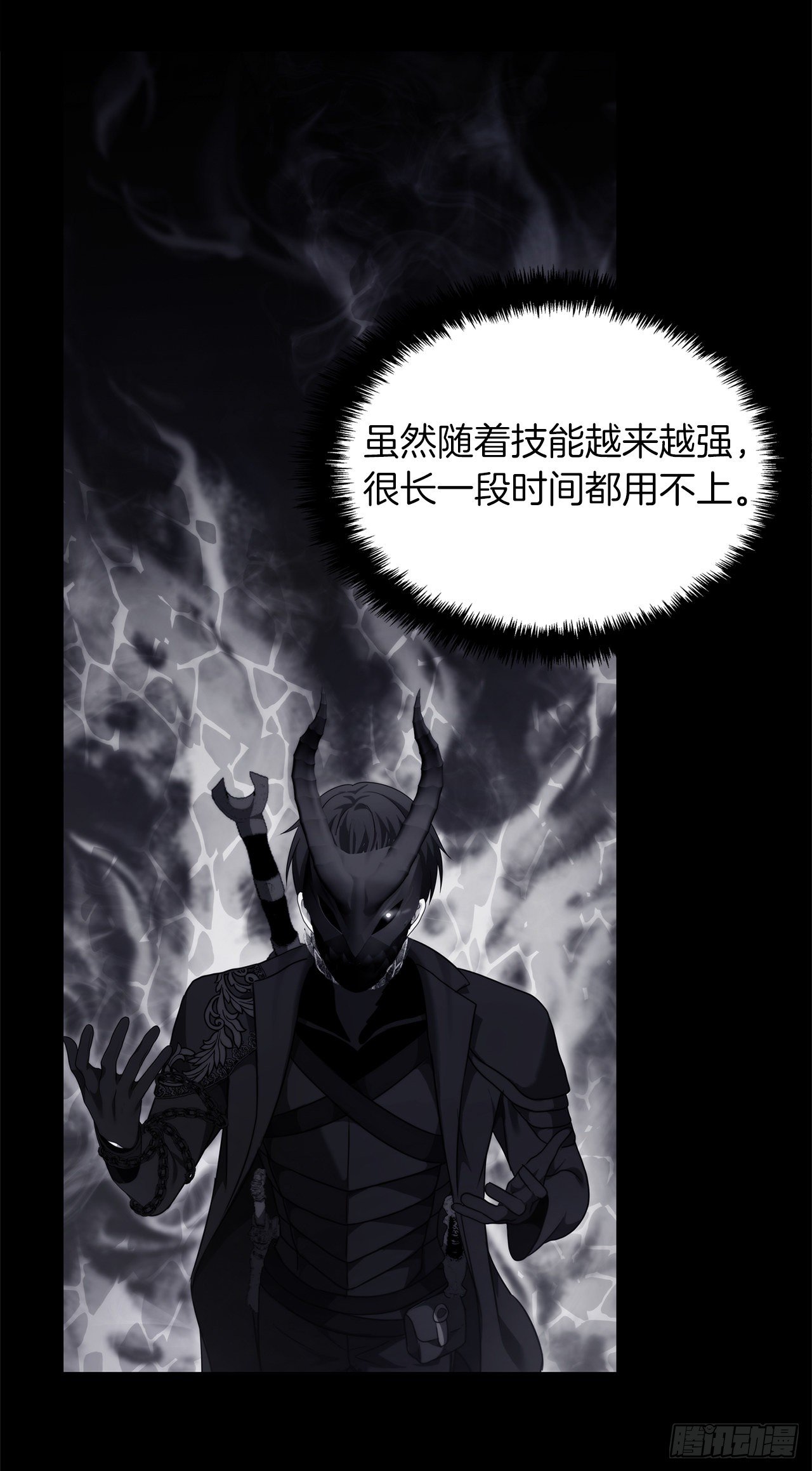 112.美猴王的强大诅咒47