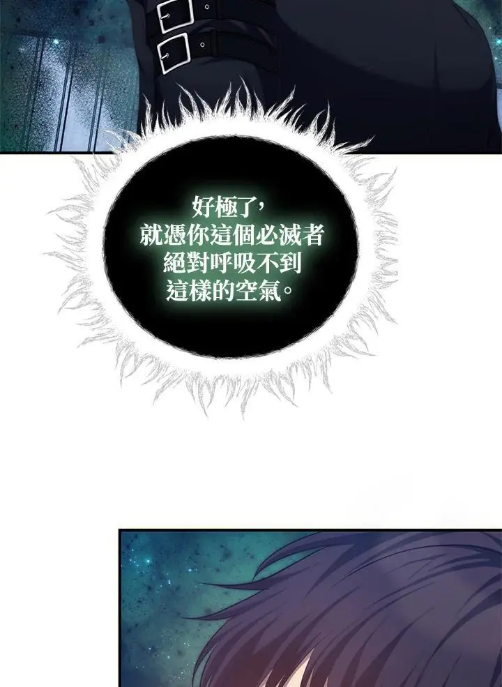 第161话42
