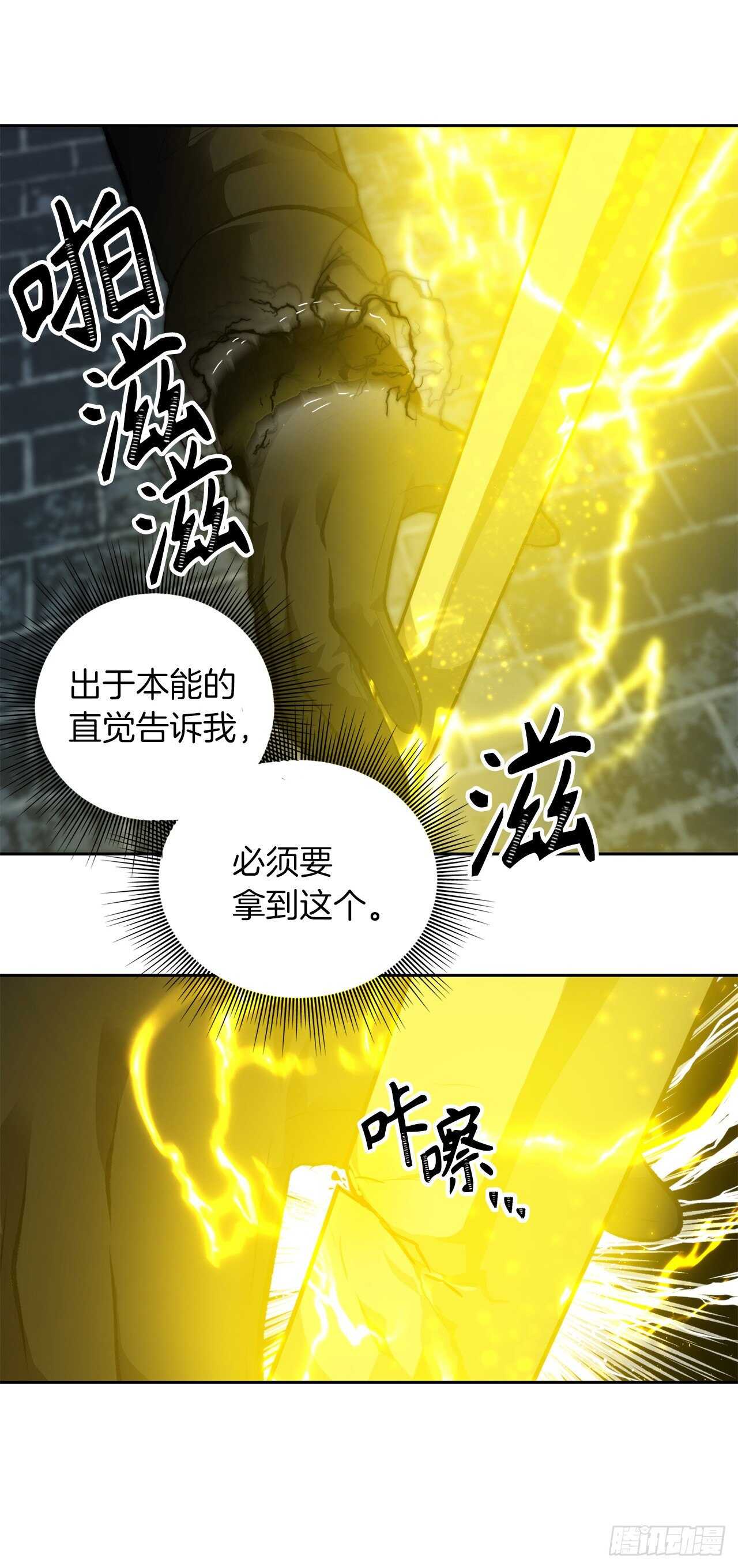 50.意外的奖励19