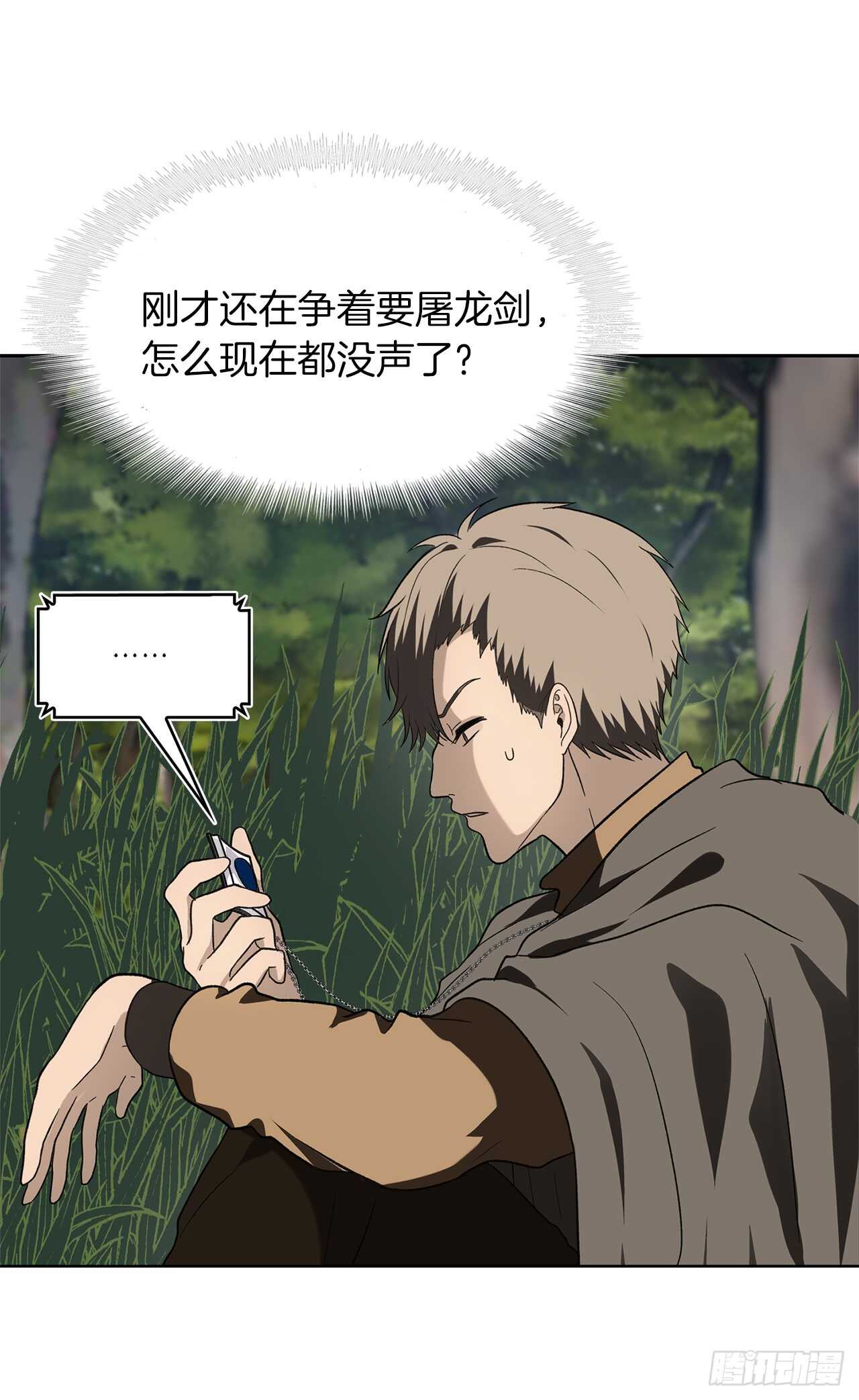 19.分开是最好的选择15