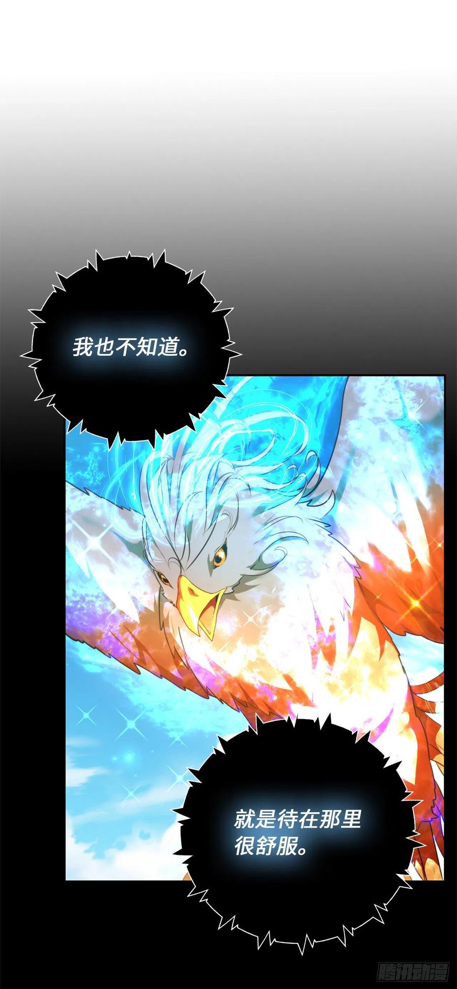 78.恶魔为什么要给我传话？34