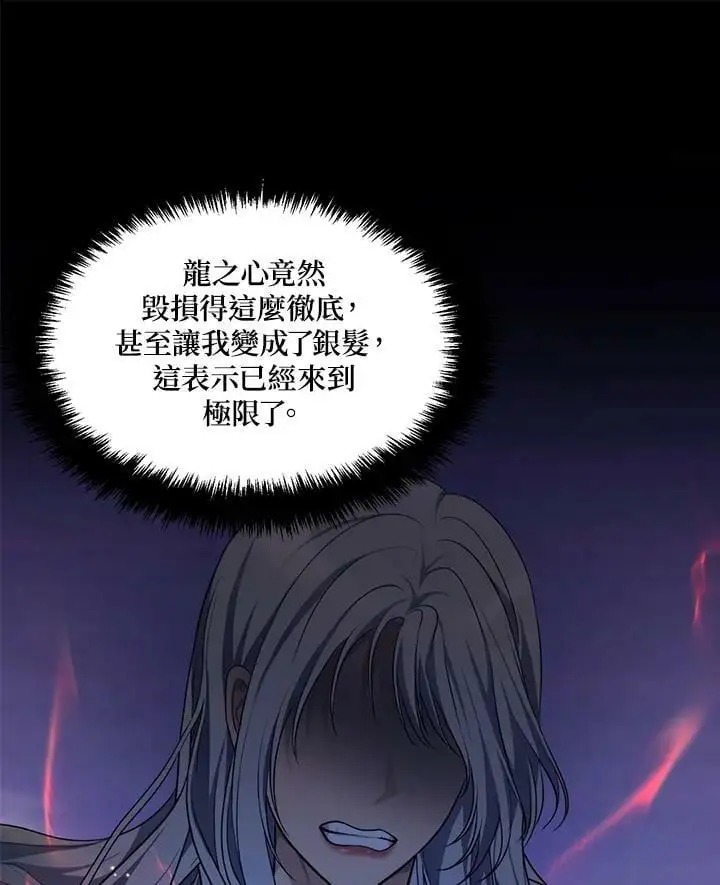 第145话31