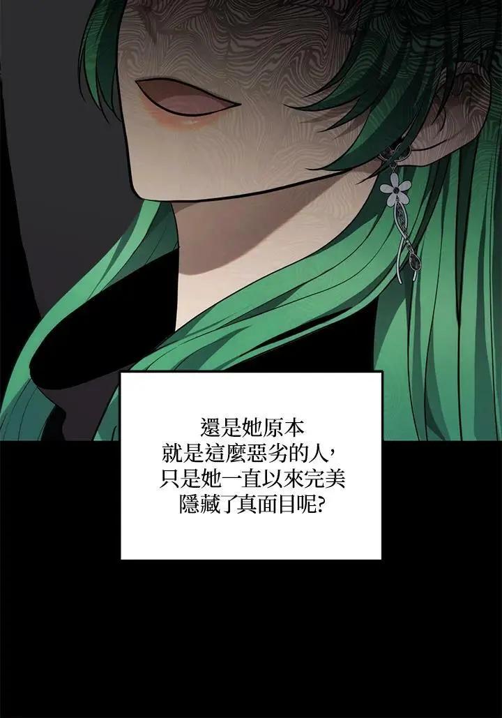 第150话14