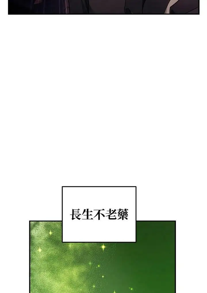 第145话66