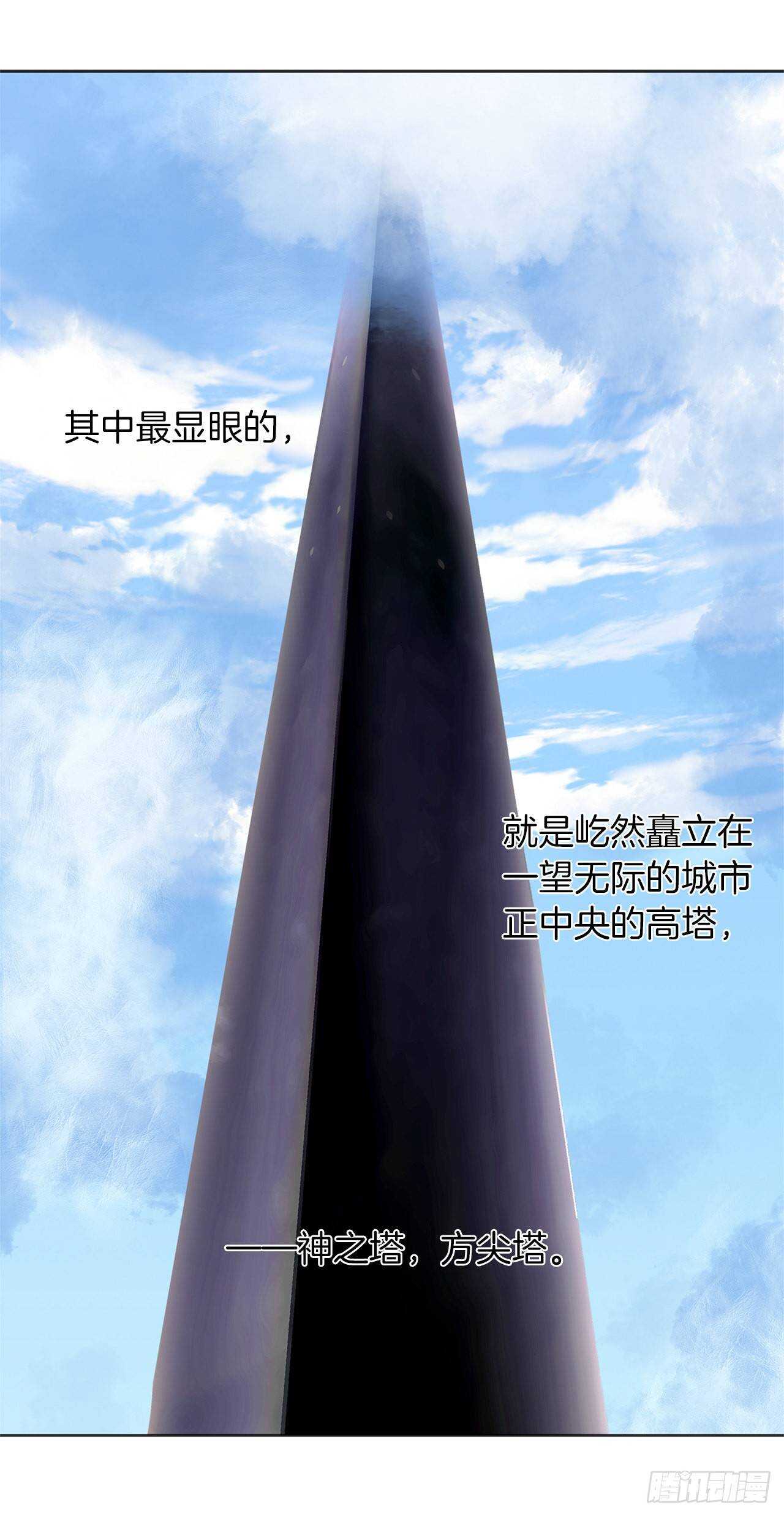 38.真正的开始49