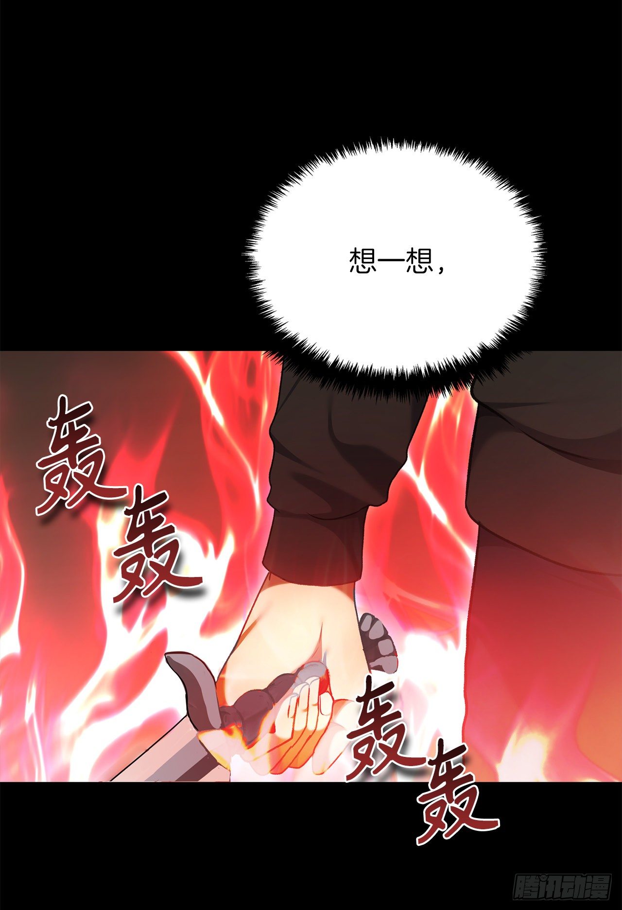109.登上达人境界27