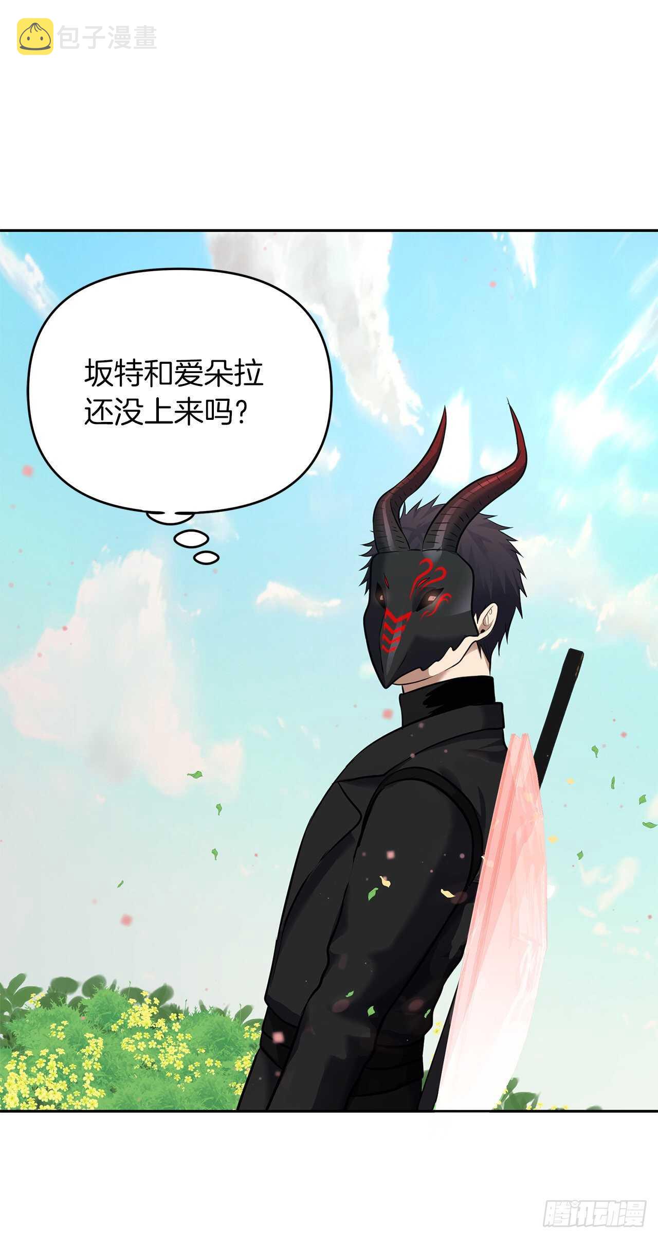 51.“梦中世界”54