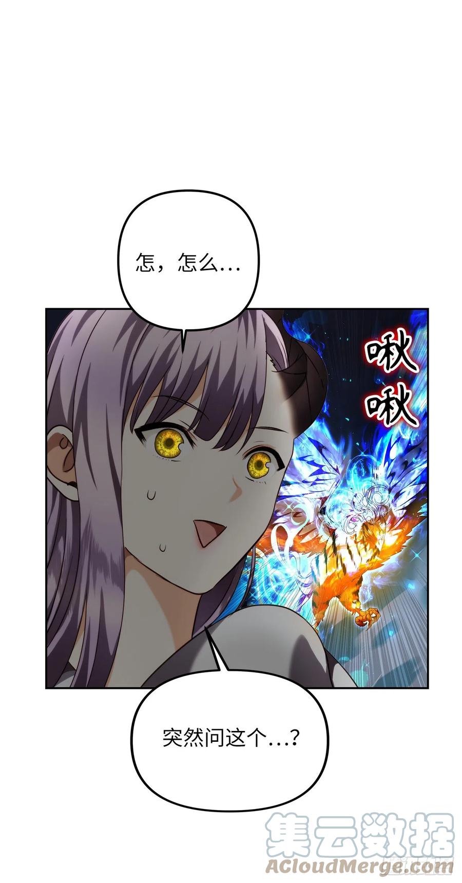 93.把你知道的全都告诉我6