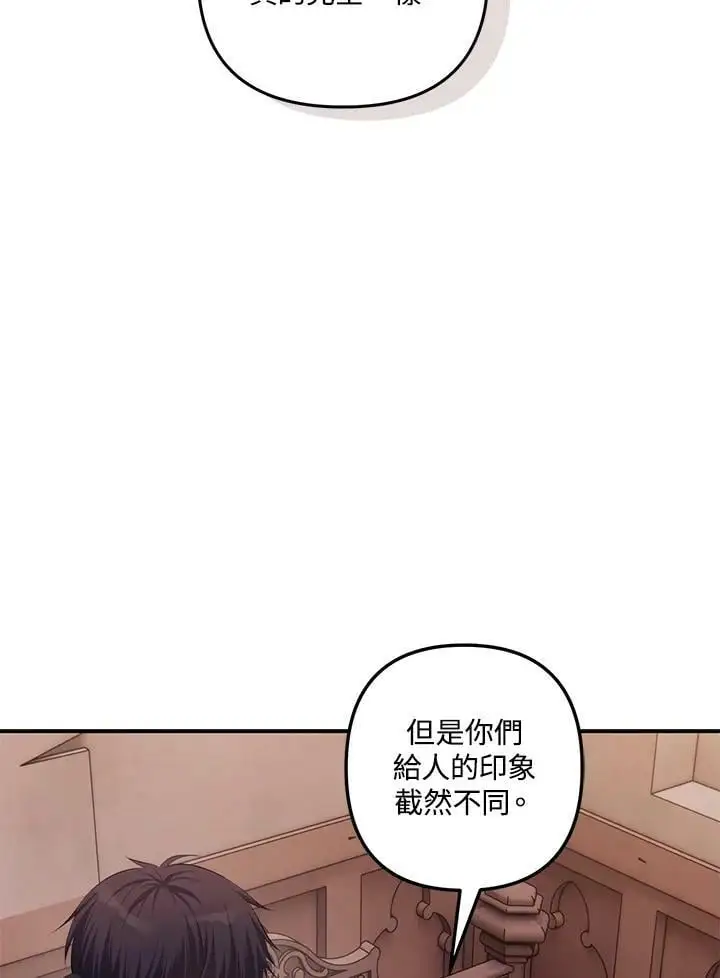 第141话22