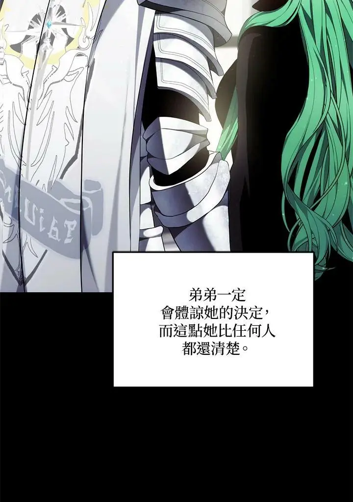 第150话9
