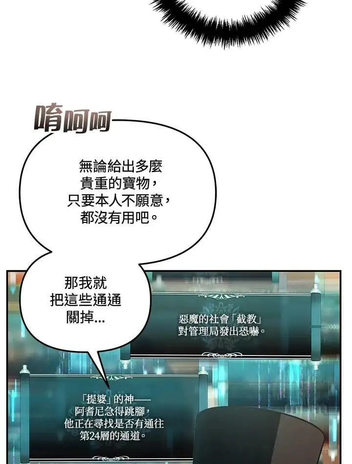 第142话9