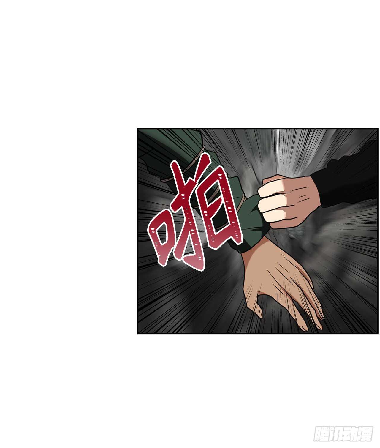 21.温蒂妮之盏38