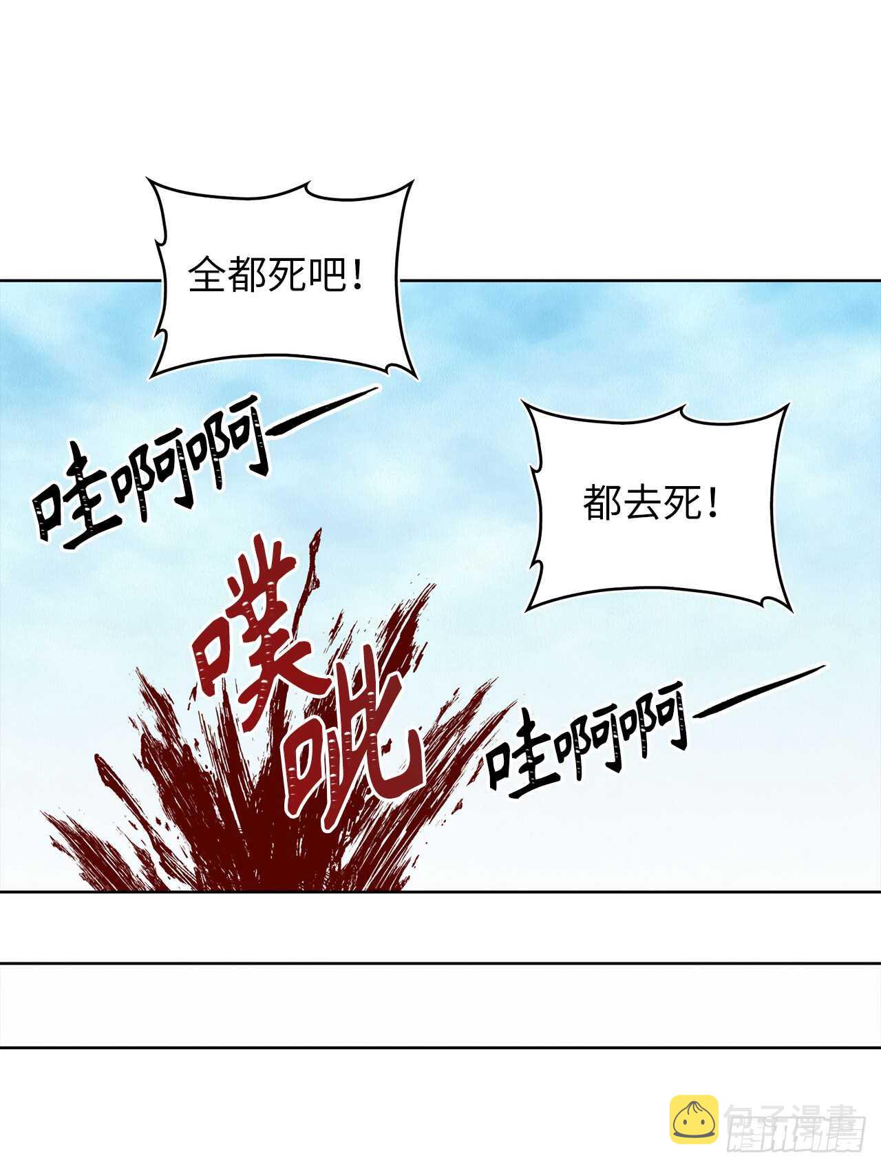 23.我们要复仇！49