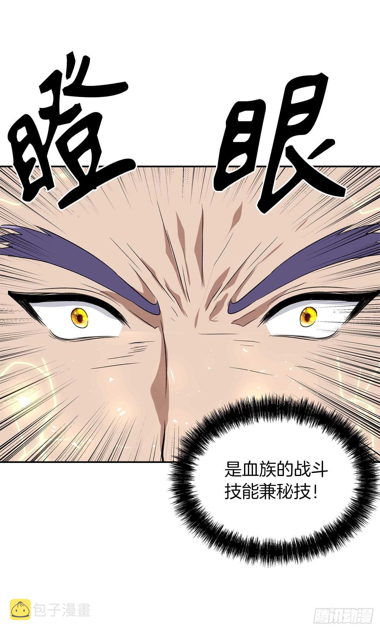 35.这才是真正的较量48
