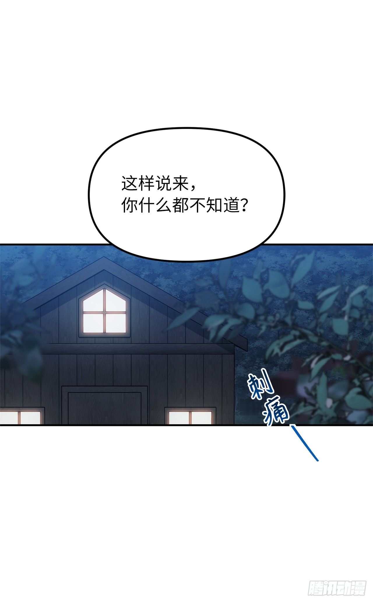 123.弟弟的幻影1
