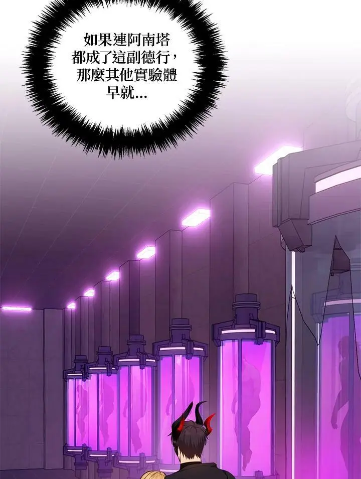第149话70
