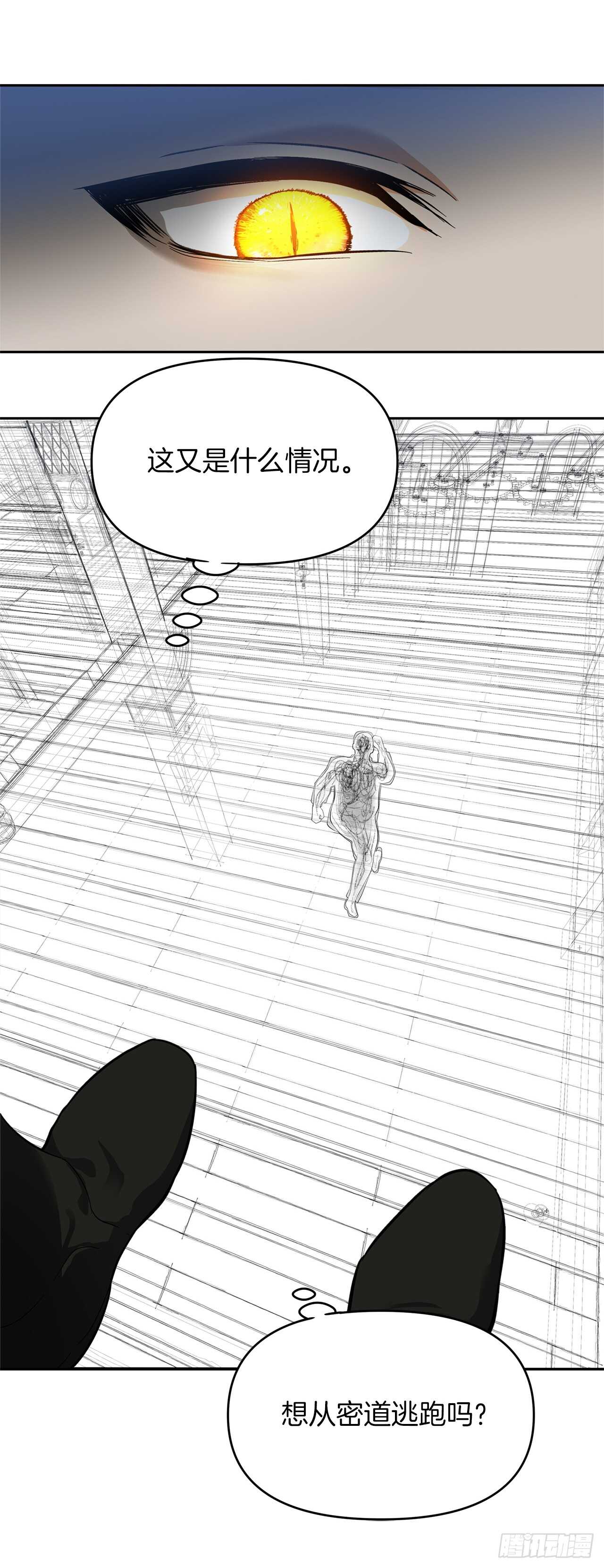 42.夺回宝物50