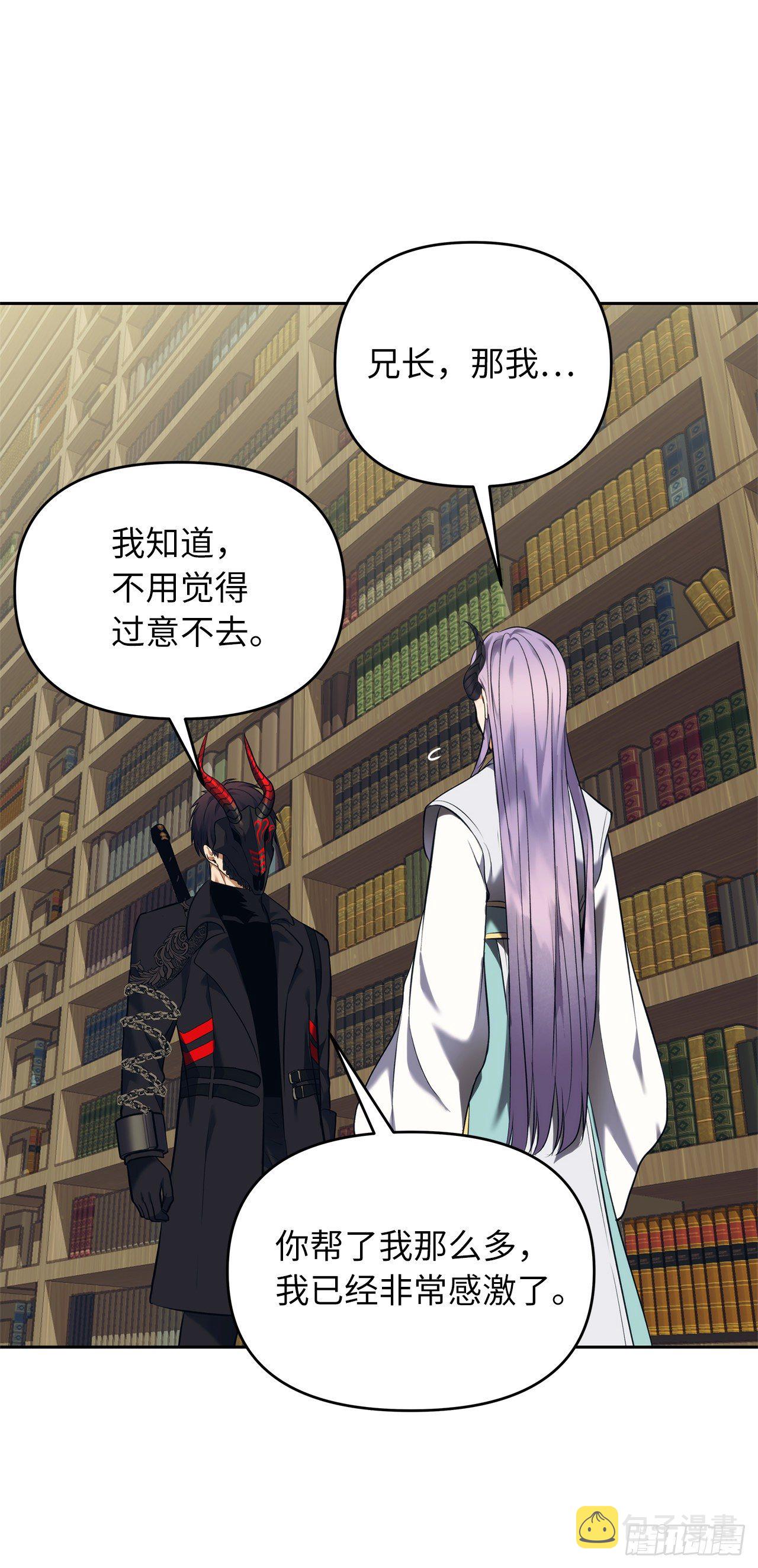 65.来自武王的考验56
