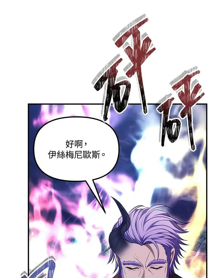 第153话121