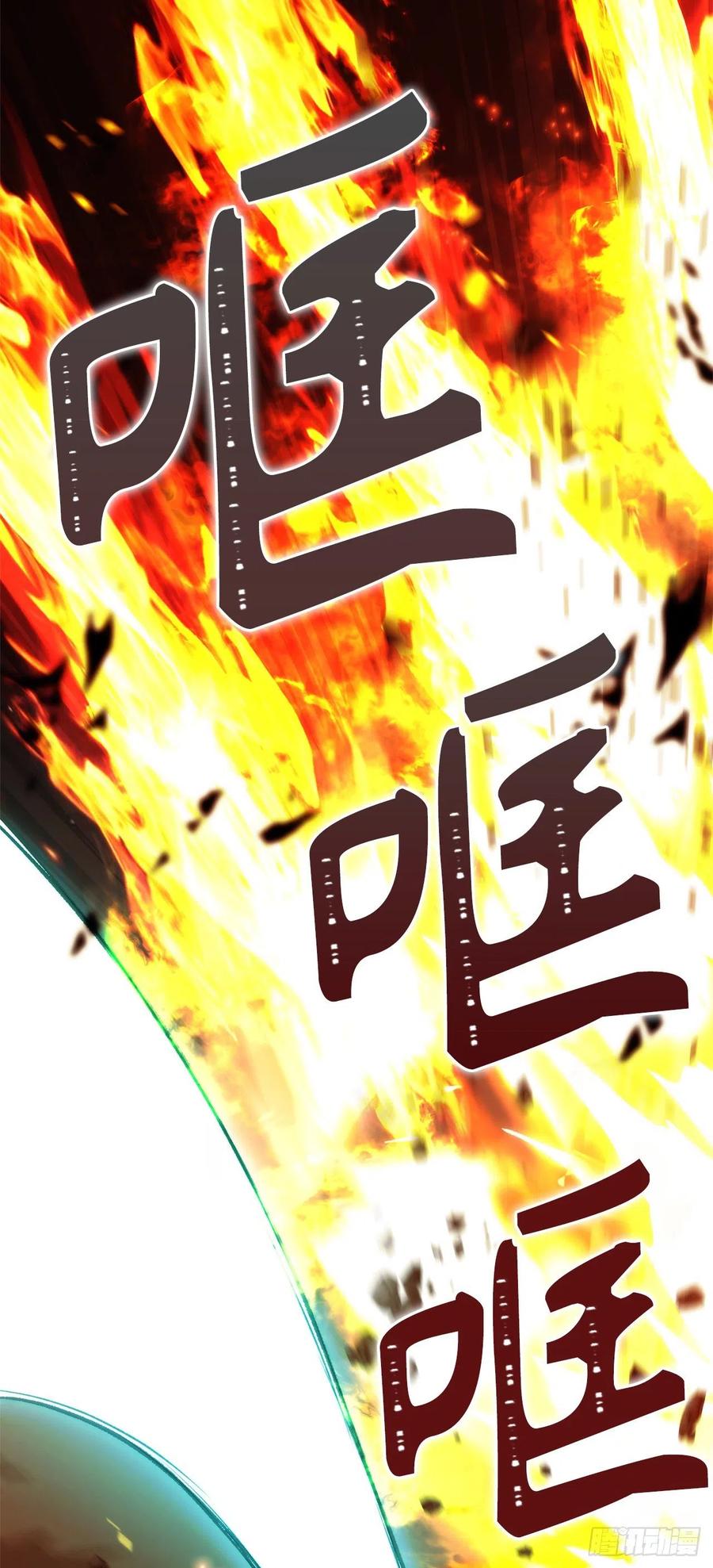 88.狼狈的火拳4