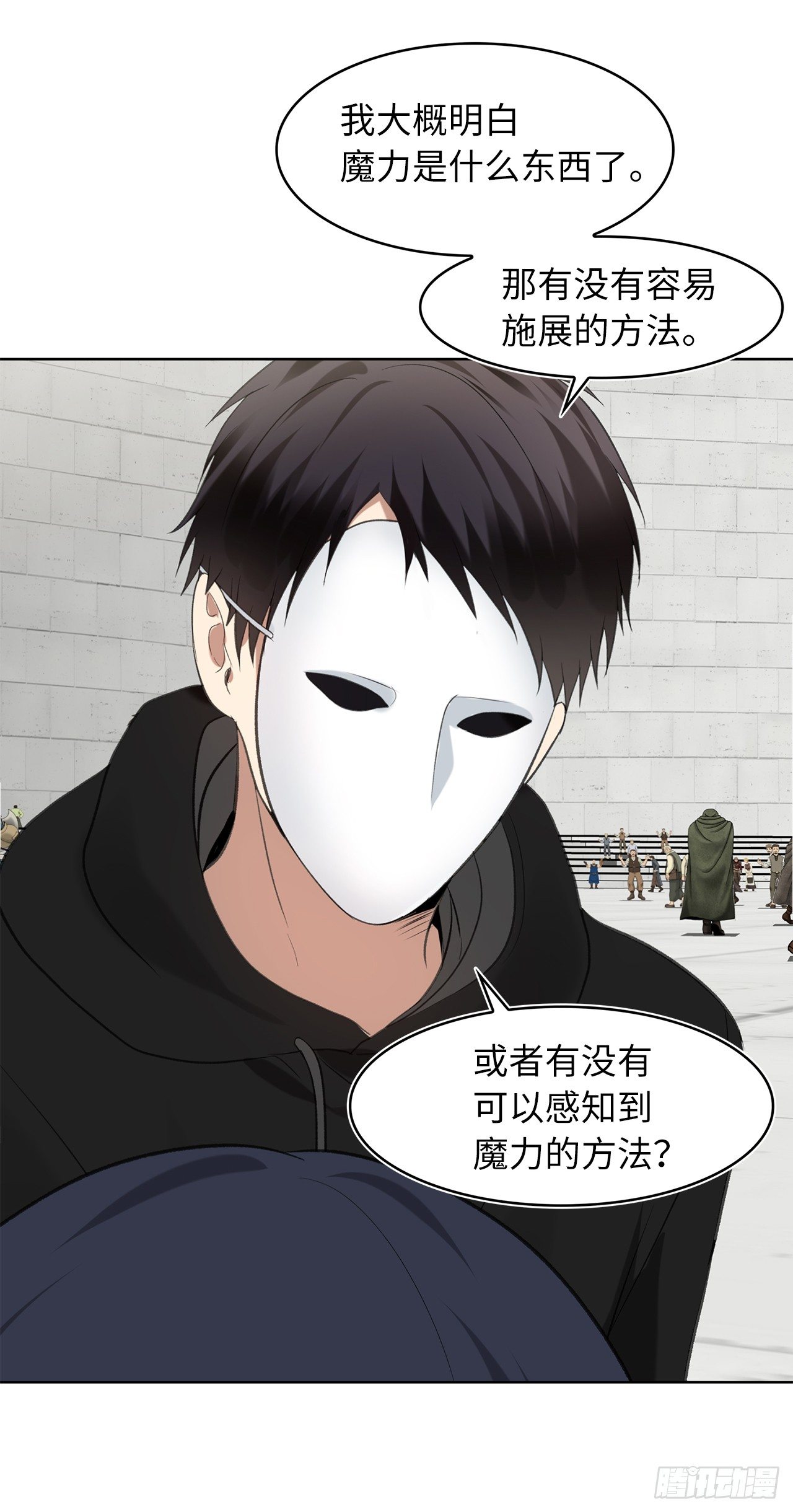 5.独闯A区的玩家60