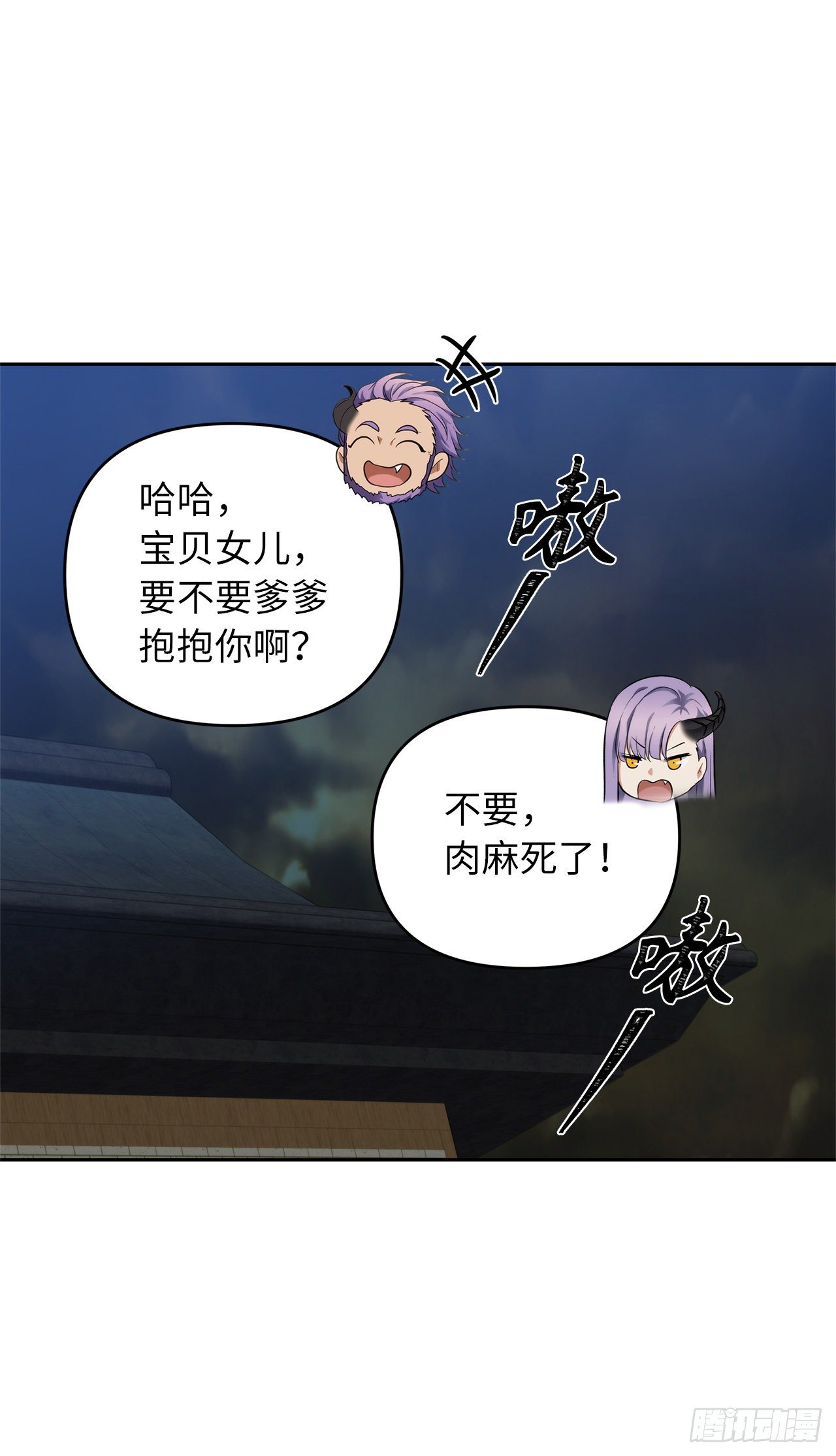 65.来自武王的考验20