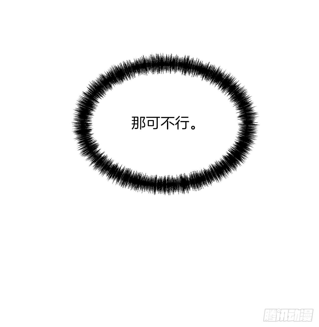 42.夺回宝物51
